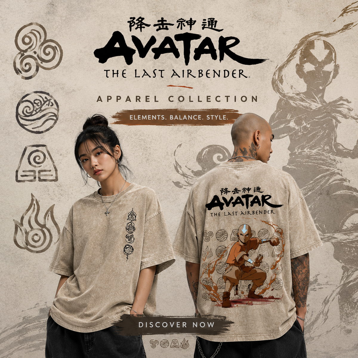 Avatar: The Last Airbender Clothing - Prime Brick Store