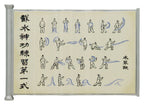Authentic replica of the iconic Waterbending Scroll from Avatar: The Last Airbender.